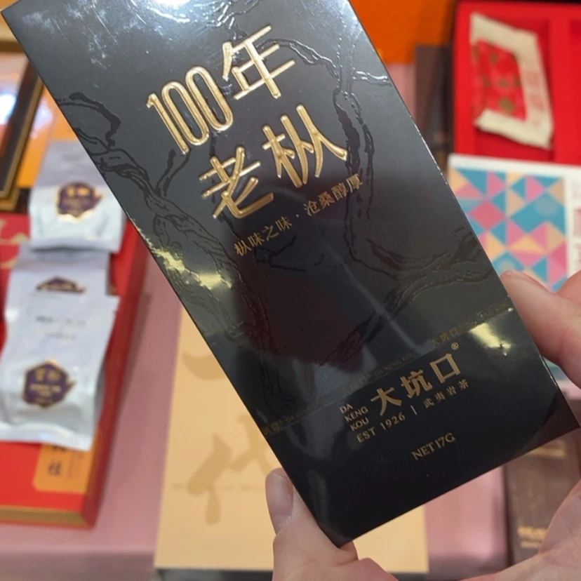 【闪购商品】?**?组合