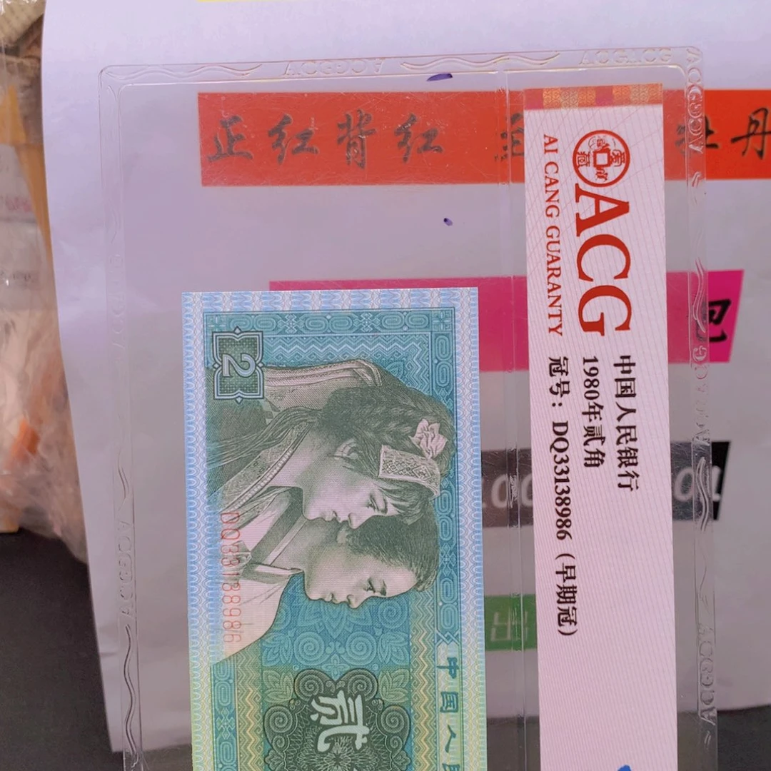 放***下GS23012001一捆一捆