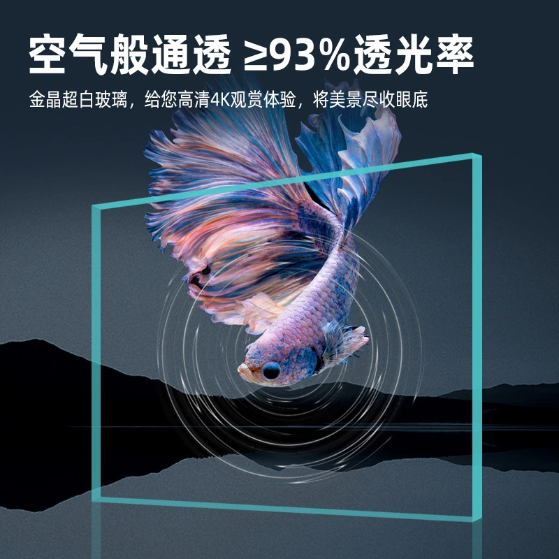 【顺丰包邮50*27*30福利款】超白金晶五线鱼缸超白裸缸（拍一发四）