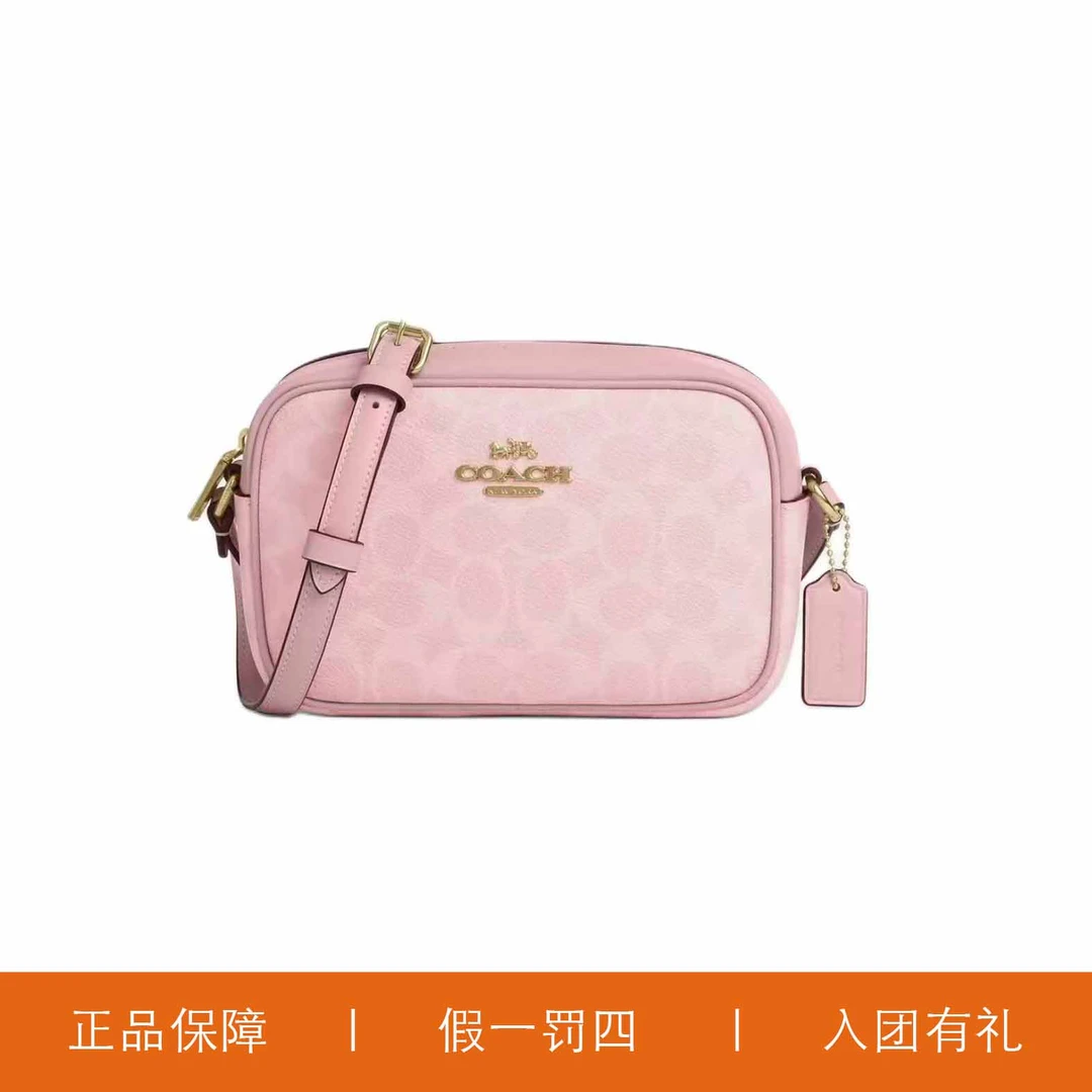 95新 COACH/蔻驰 蔻驰粉色老花相机包/H6046/19X12X6