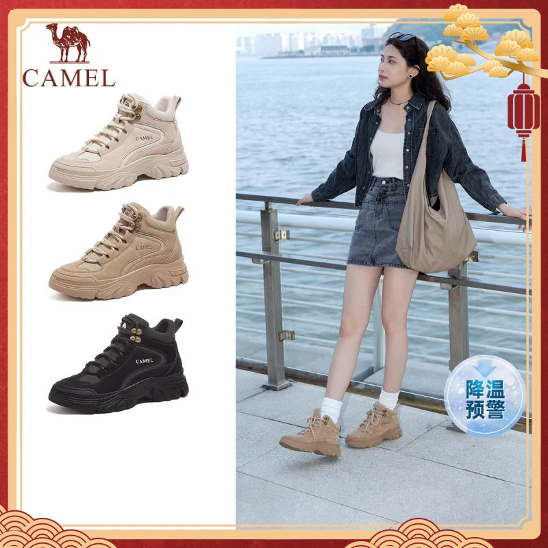 骆驼女鞋2024年秋冬季新款厚底高帮户外工装休闲东北雪地靴棉鞋女
