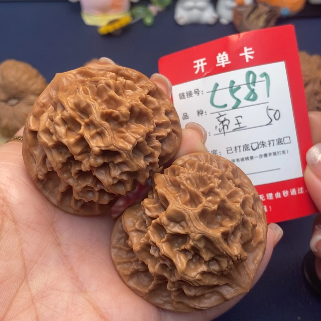 桃核吊坠文玩核桃