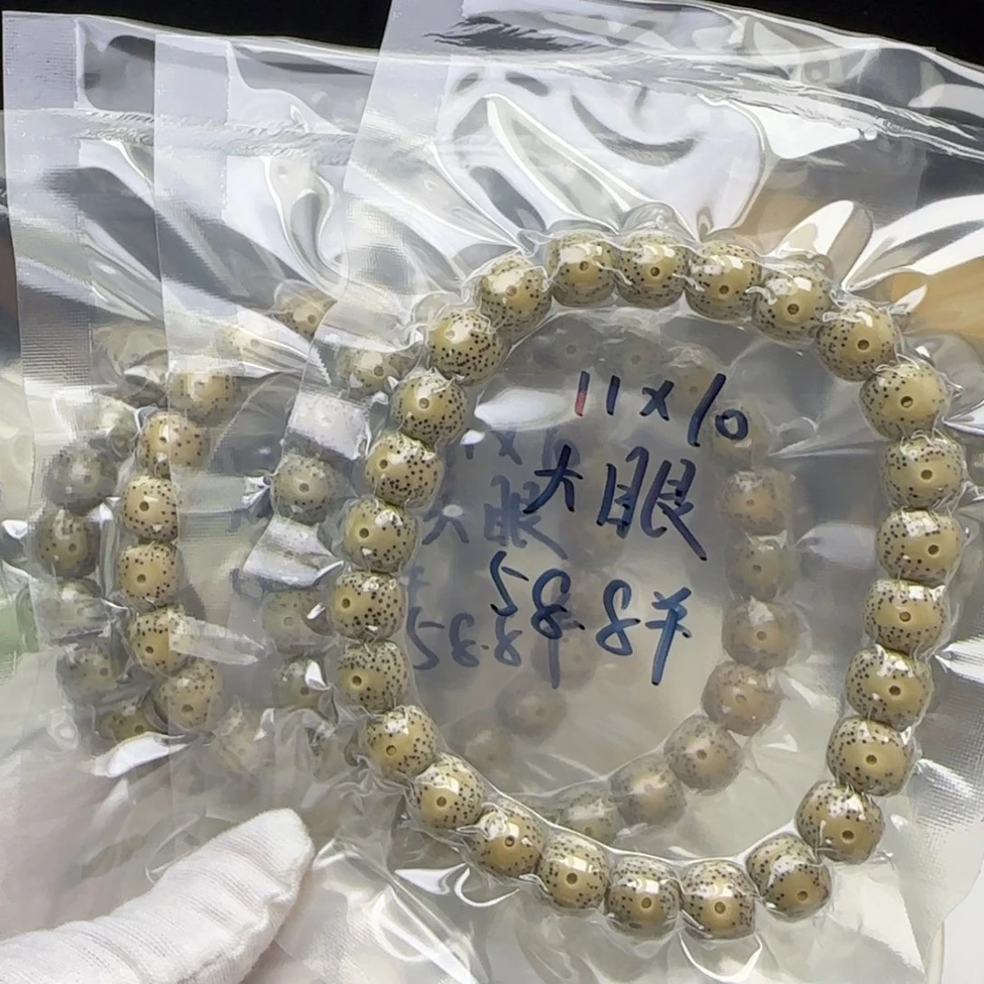 星月菩提手串卡11石玉大眼