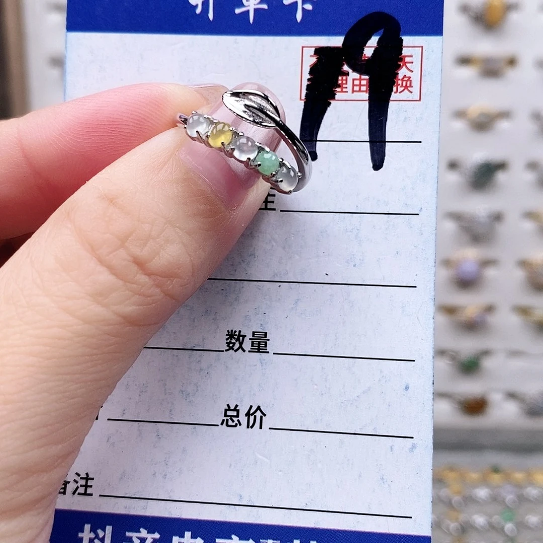 翡翠未镶嵌戒指戒指