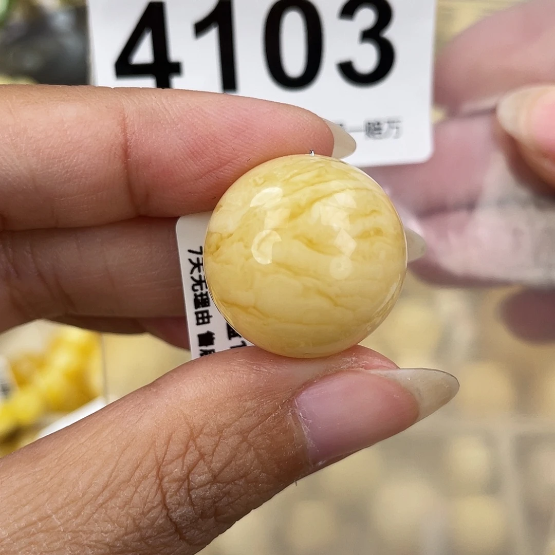 蜜蜡未镶嵌裸石21.3粉