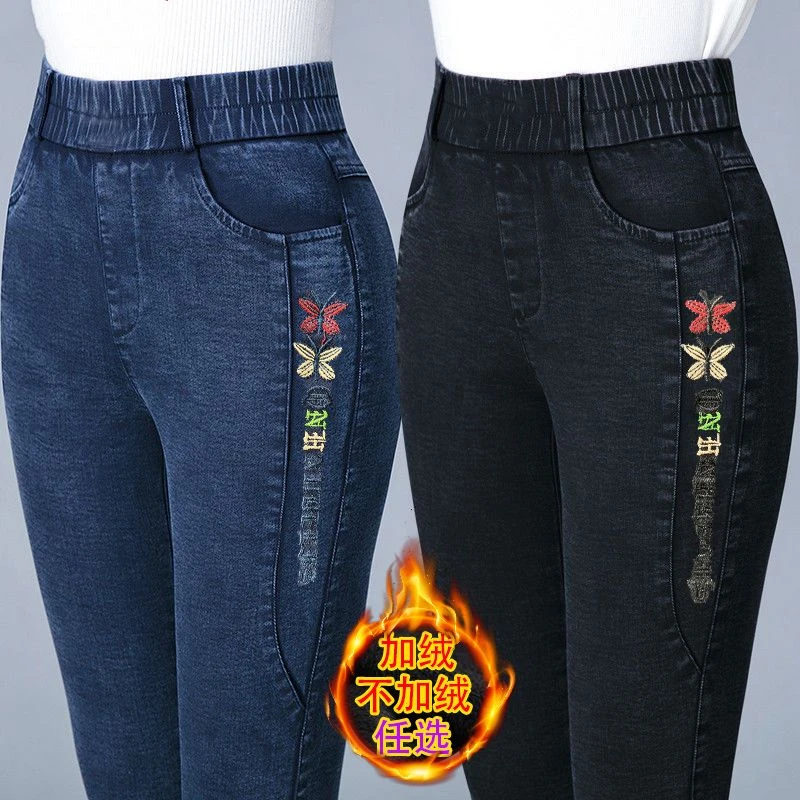 牛仔裤女高腰弹力加绒加厚铅笔裤2025秋冬新款大码松紧腰小脚长裤