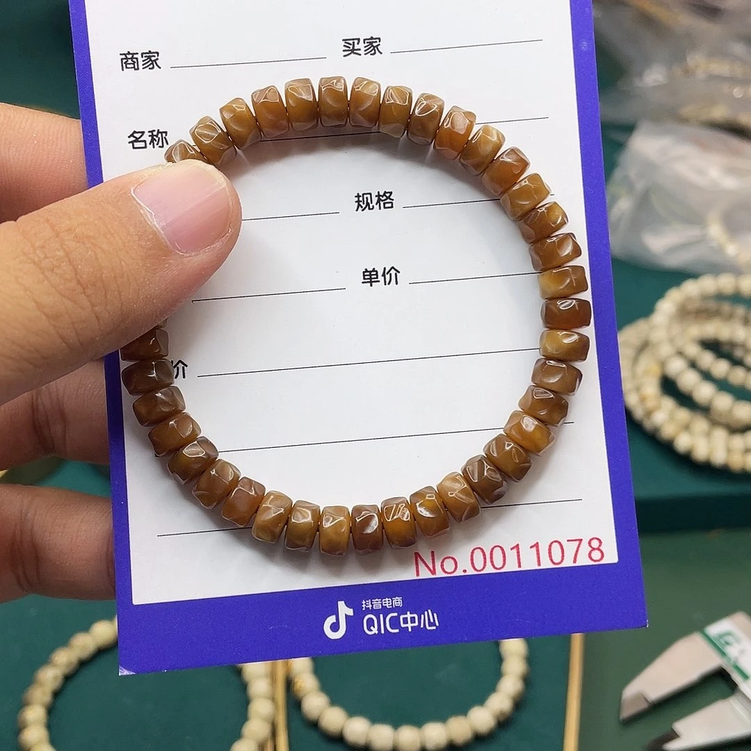 意***吊坠星月菩提龙脊