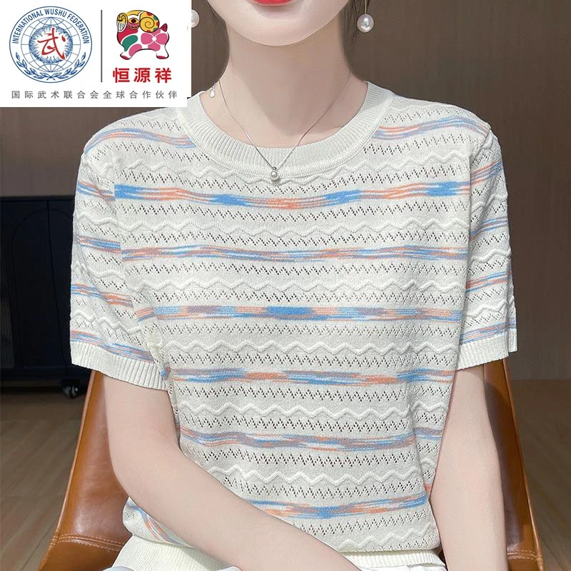 恒源祥彩羊夏款薄圆领套头桑蚕丝拼色短袖T恤女经典条纹大码上衣