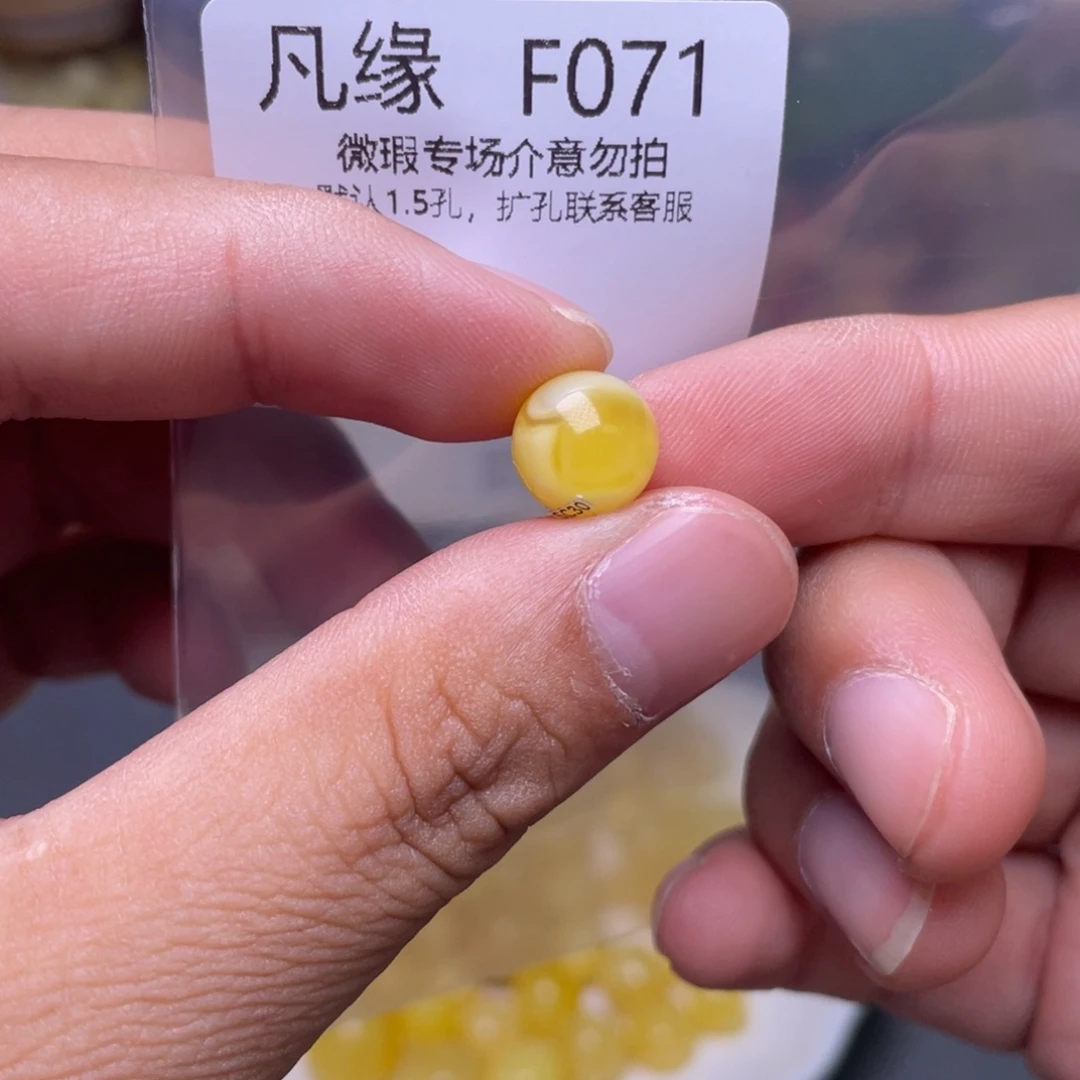 琥珀未镶嵌珠宝奇石终****?