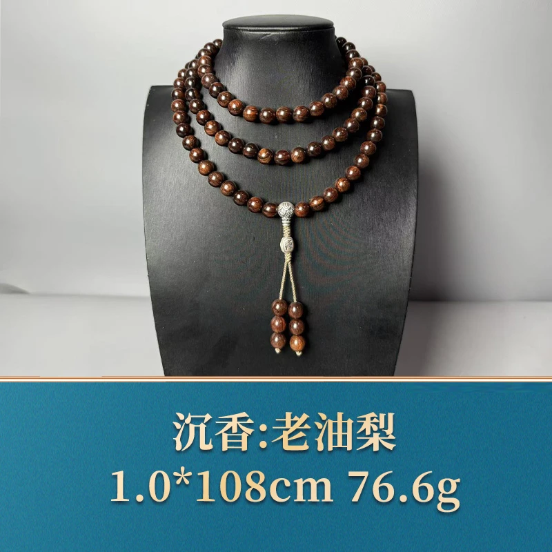 52522 老油梨 香枝木