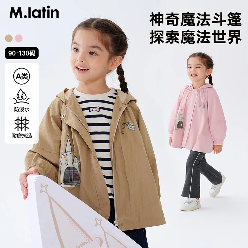 马拉丁童装儿童外套25春装新款女小童图案印花大A形插肩袖风衣