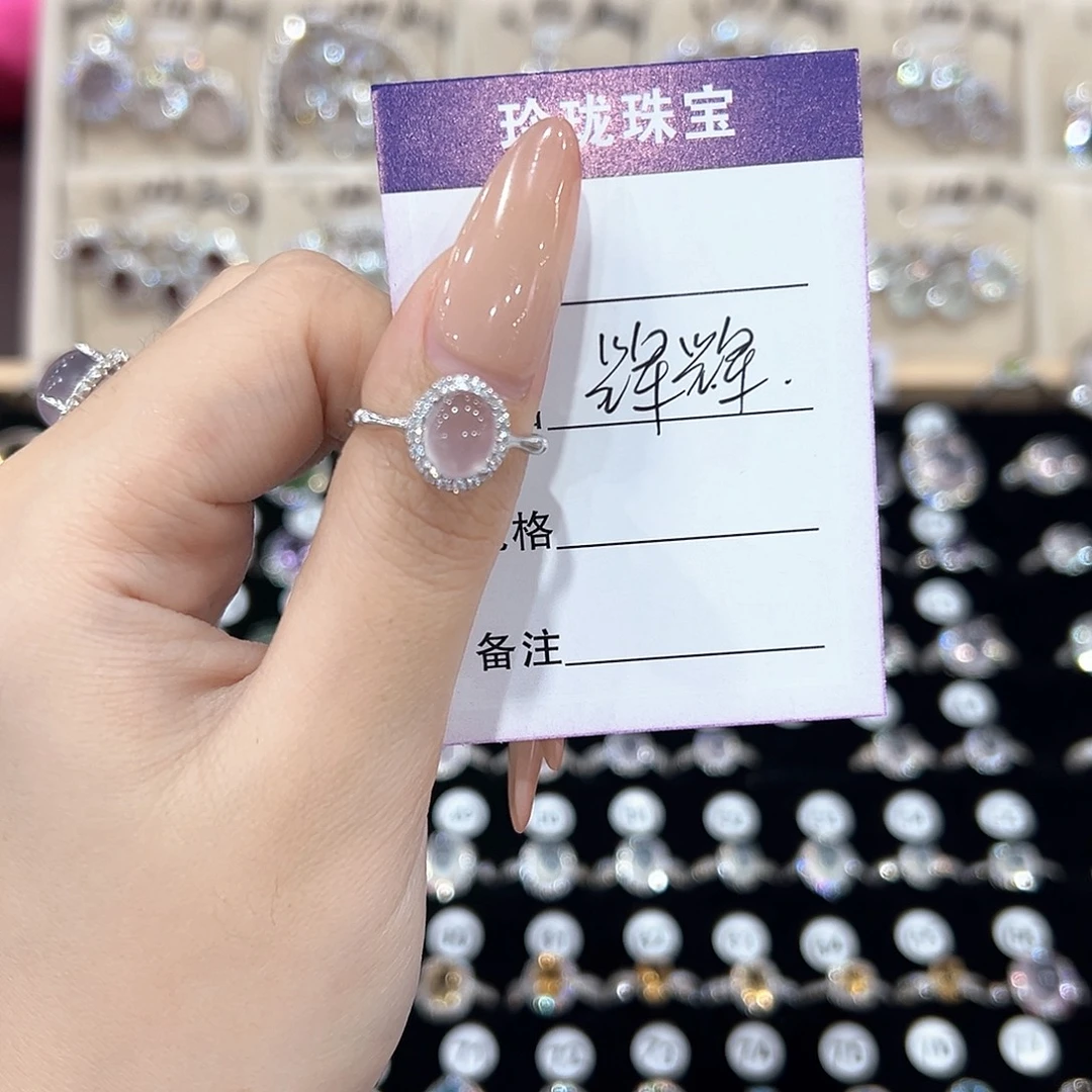 辉***辉银S925镶嵌戒指芙蓉石