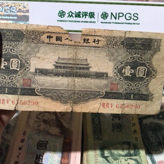 宛*粤1张退市旧票福利品6756290