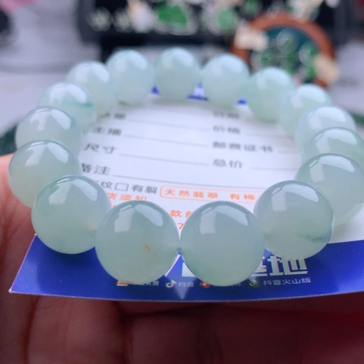 未镶嵌手串翡翠卡12.9