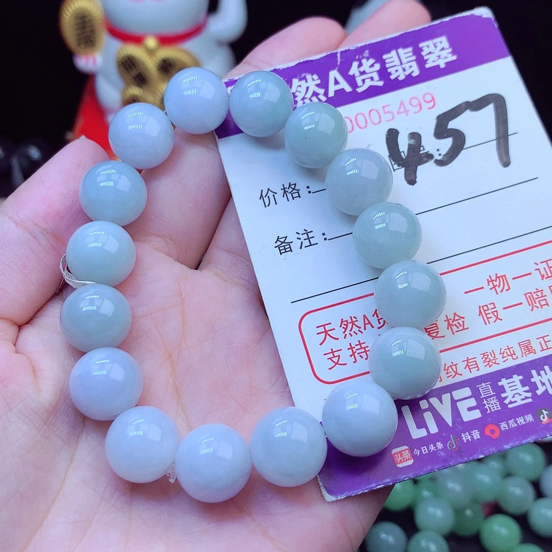 毛衣链未镶嵌翡翠13➕