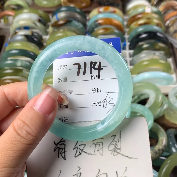 蛇纹石玉未镶嵌手镯总**阳7114