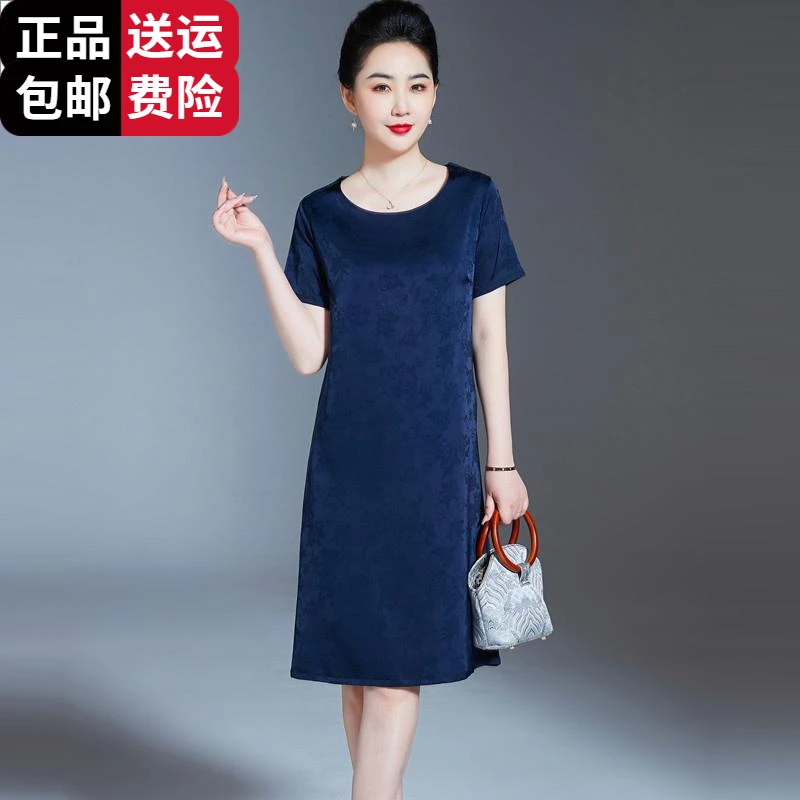 工厂直销百搭中老年妈妈装连衣裙夏洋气高贵冰丝裙子宽松正品