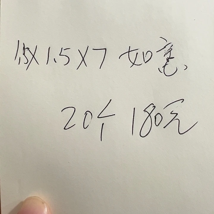 印度石静***刻如意