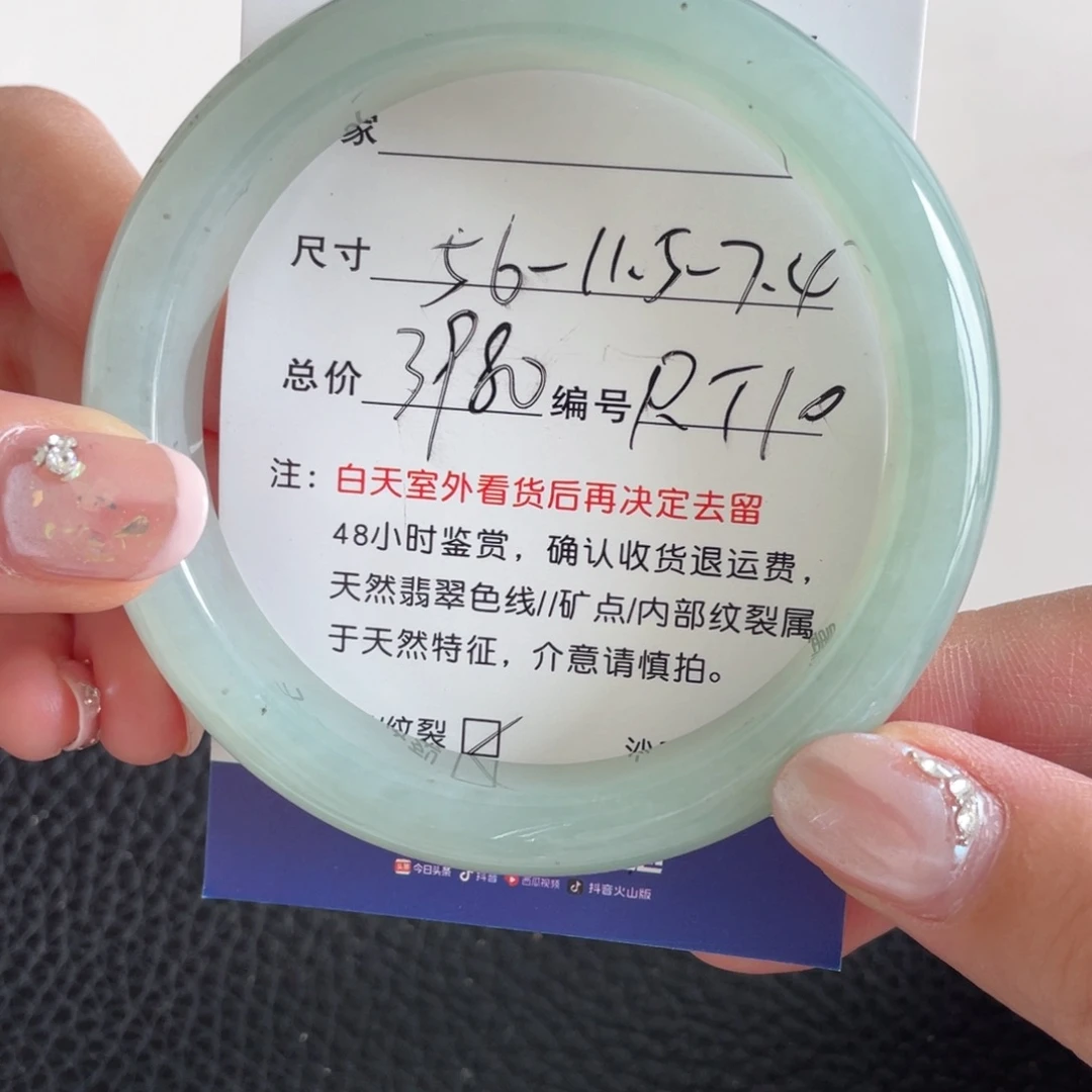 翡翠未镶嵌手镯翡翠手镯