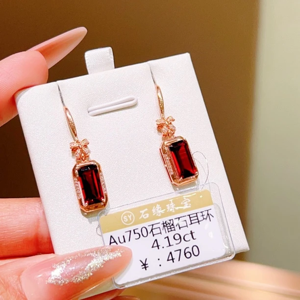 4.19ct 18k金镶嵌石榴石耳钩耳坠 2380