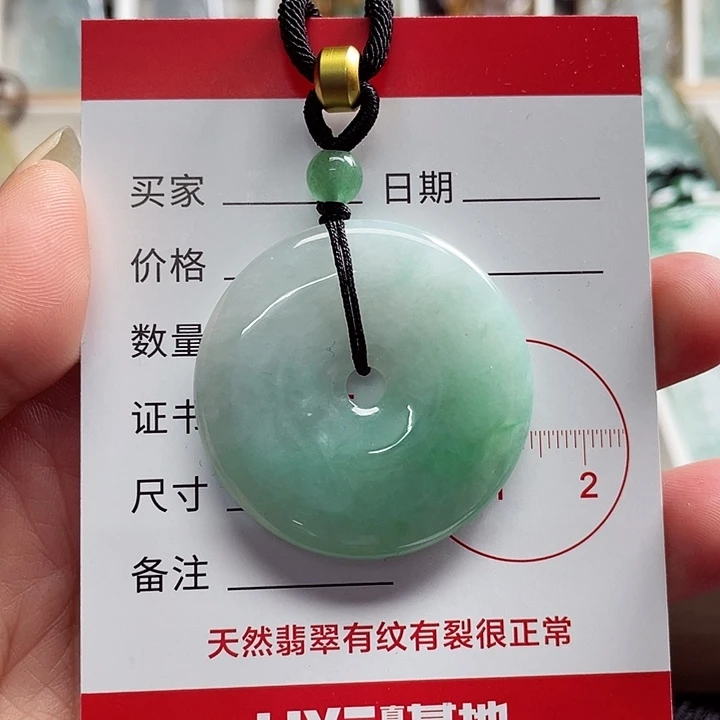 翡翠颈饰未镶嵌翡翠商品链接