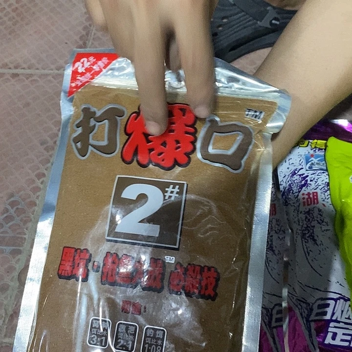 打爆口2号发一包过期
