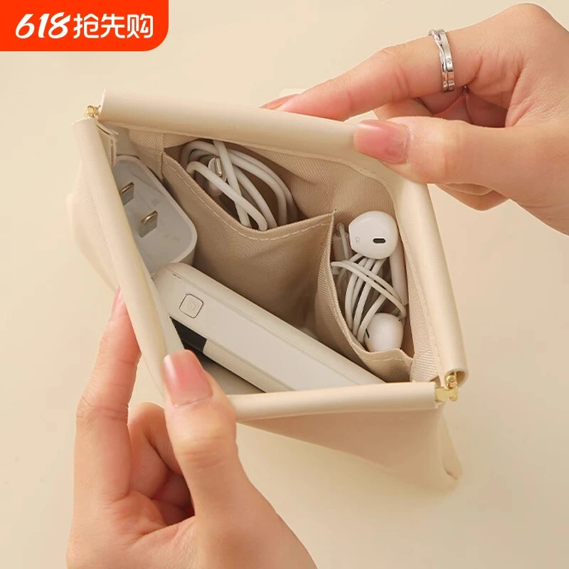 数据线收纳包自动闭合有线耳机随身袋迷你便携式小包化妆品口红包