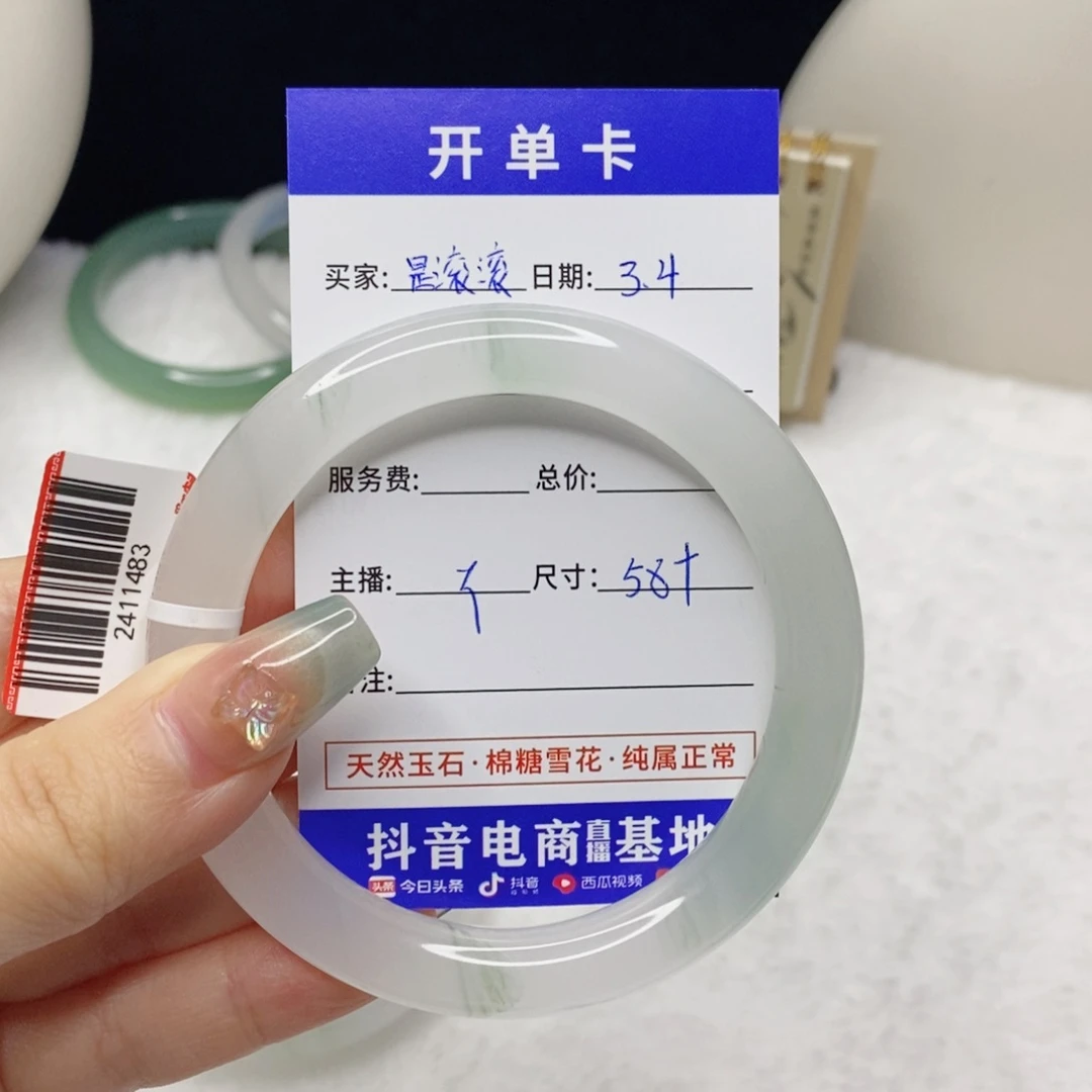 石英质玉手镯未镶嵌是**吖