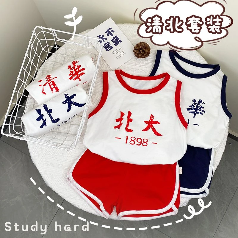 男女童纯棉背心套装夏季中小童纯棉家居夏天套装儿童潮酷痞帅童装