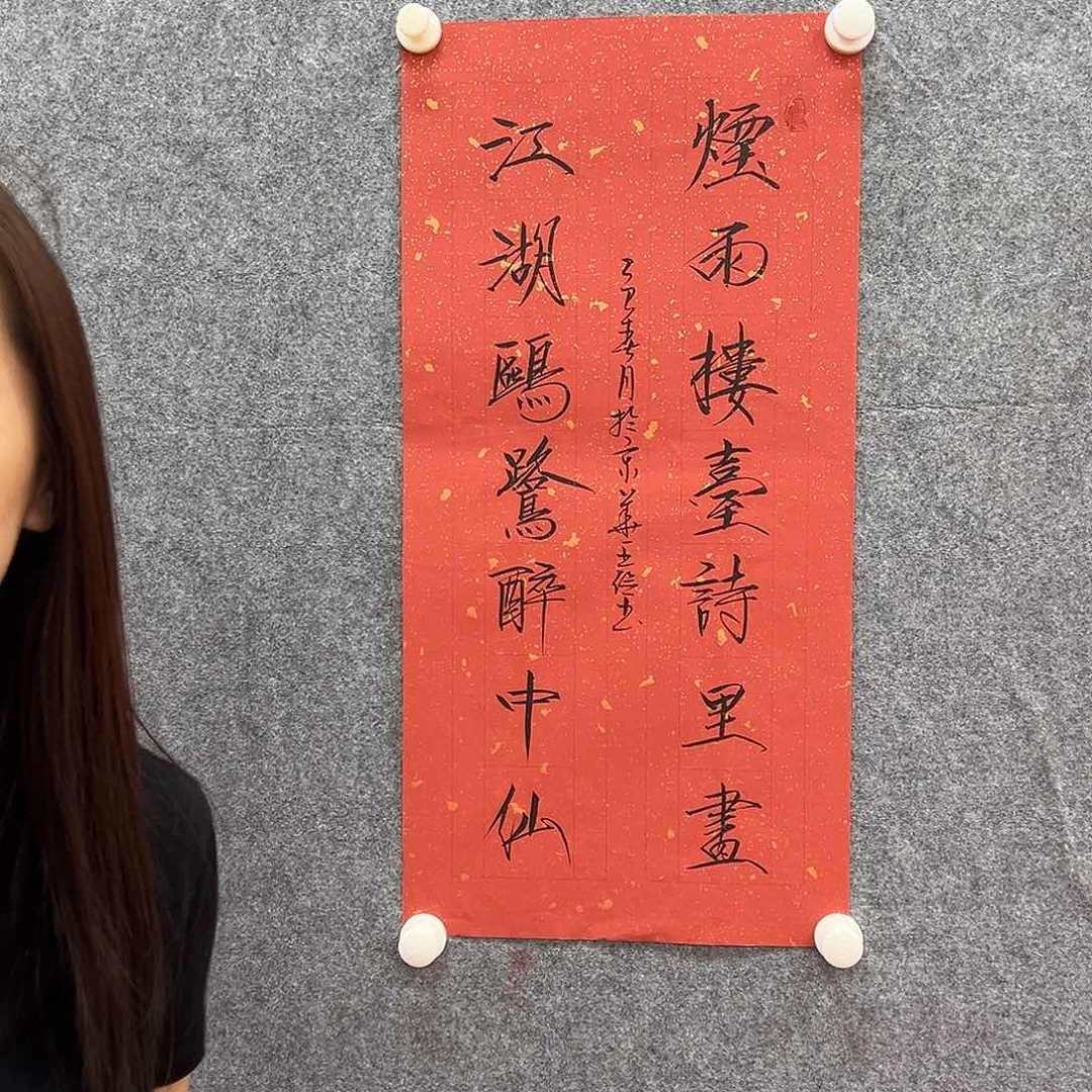 国画国博书画鉴定中心