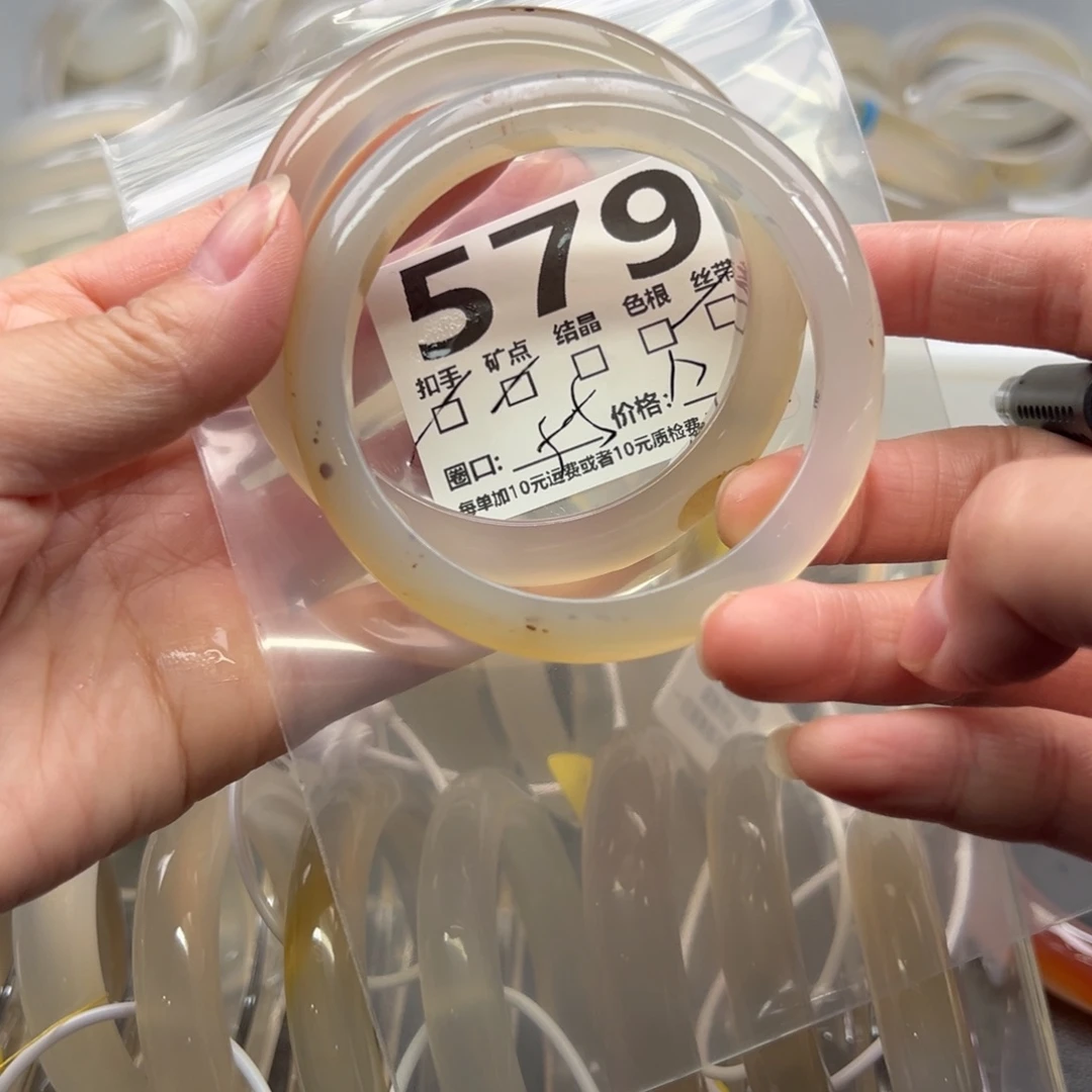 玛瑙/玉髓未镶嵌手镯579