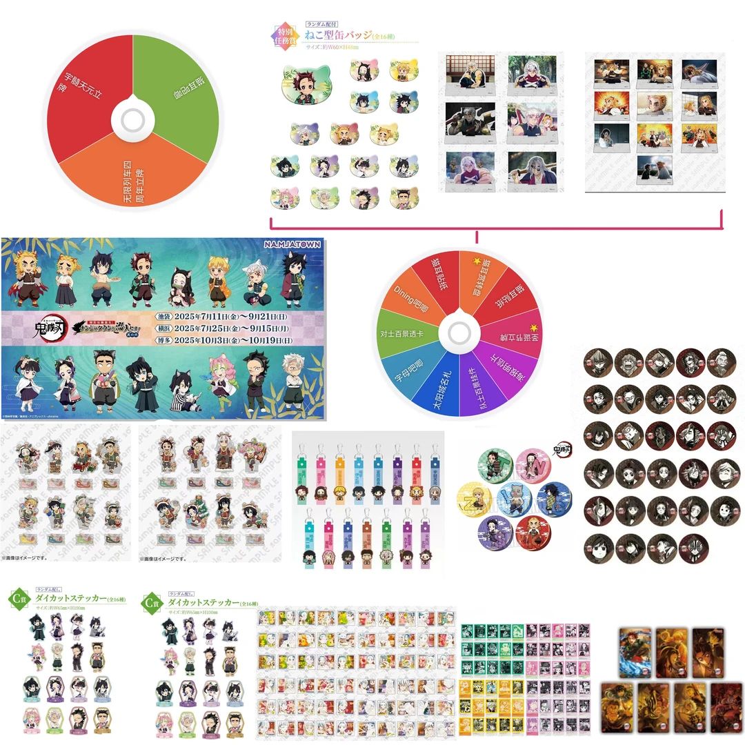 日谷【鬼灭之刃】南家糖猫耳吧唧+圣诞节立牌+dining吧唧