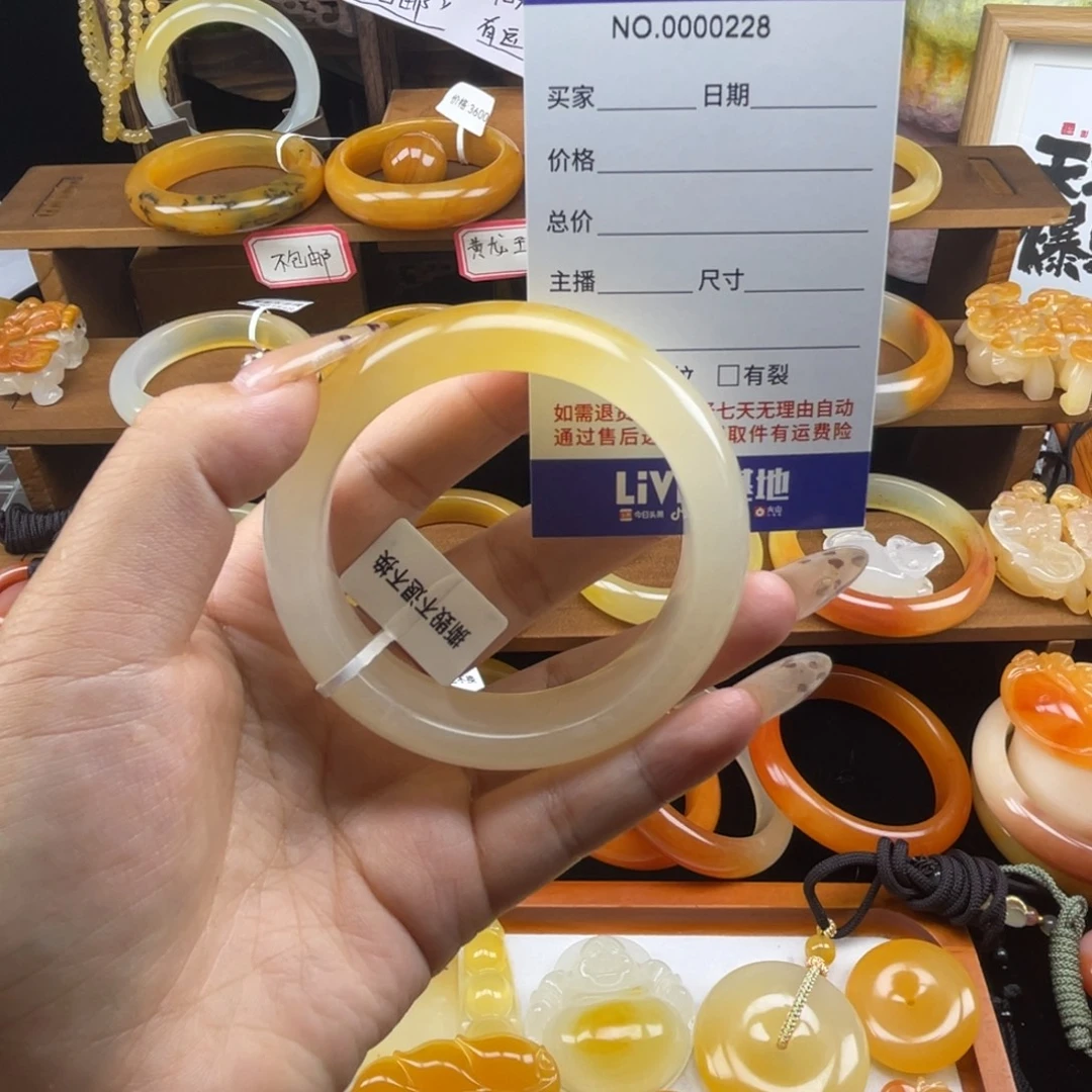 娟***未镶嵌石英质玉（黄龙玉）手镯00228