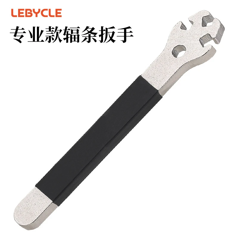 山地自行车辐条扳手轮组编圈调节校正安装钢丝条彩色辐条帽工具