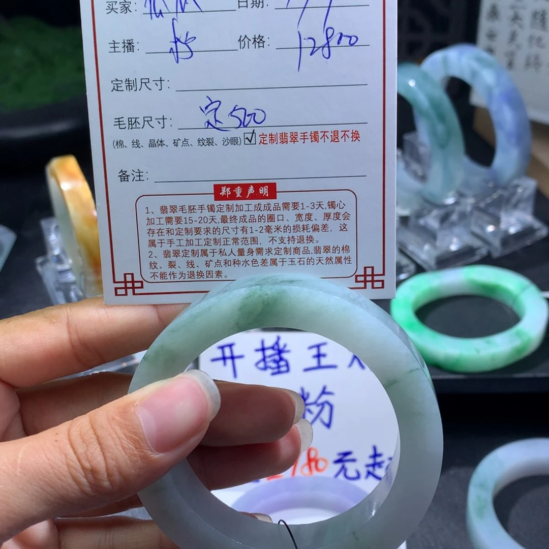 未镶嵌翡翠手镯定制翡翠P*瓜