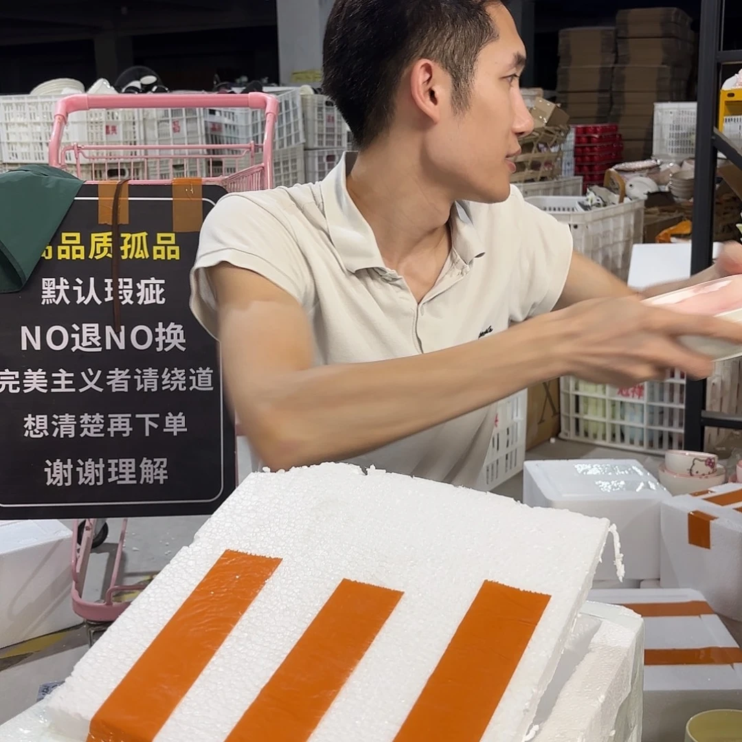 瓷微瑕陶瓷餐具釉下彩