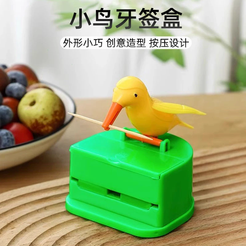 创意按压自动出签牙签筒家用客厅可爱啄木鸟啄食牙签桶