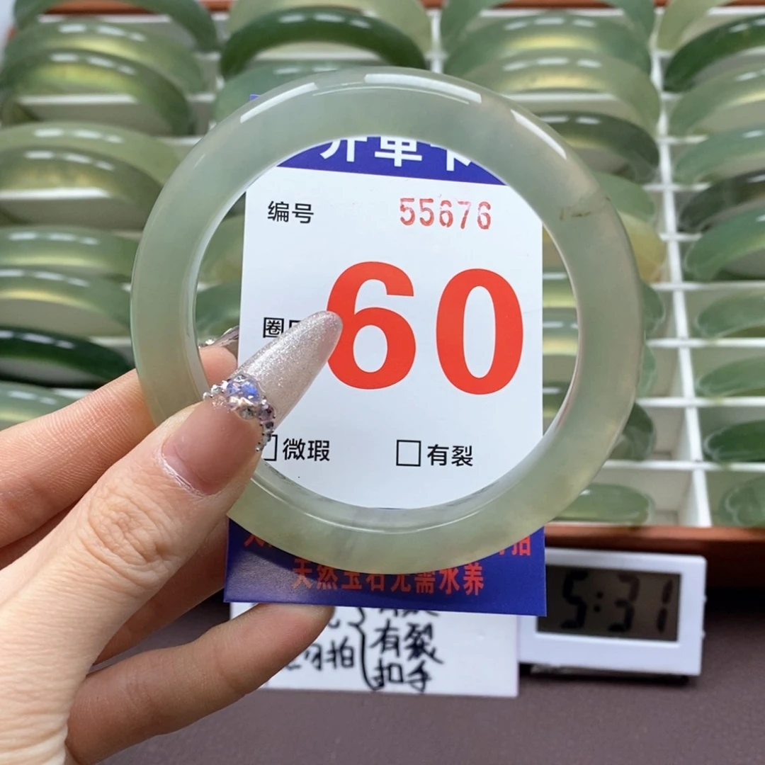 蛇纹石玉手镯未镶嵌