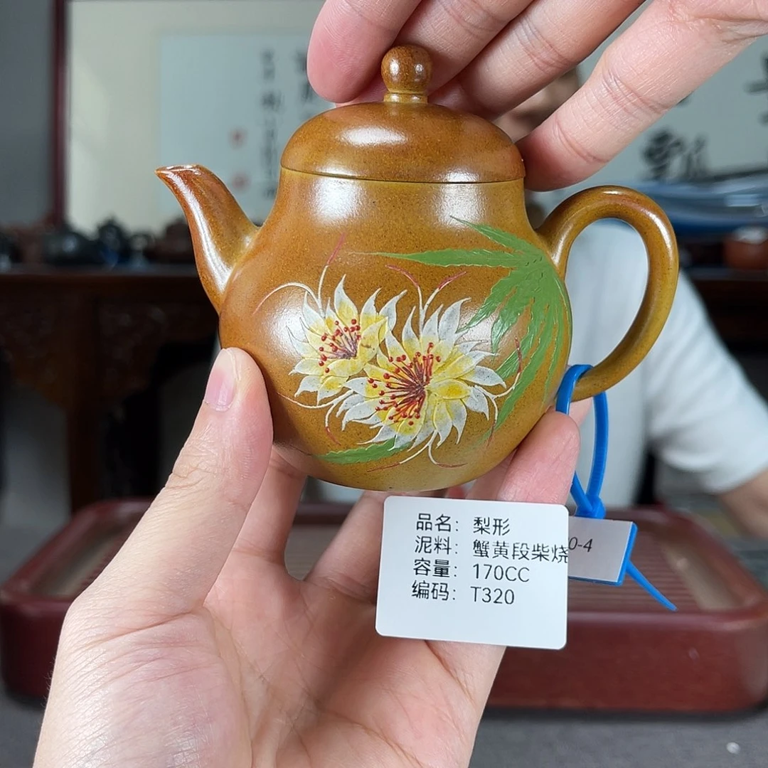 茶壶紫砂方圆紫砂