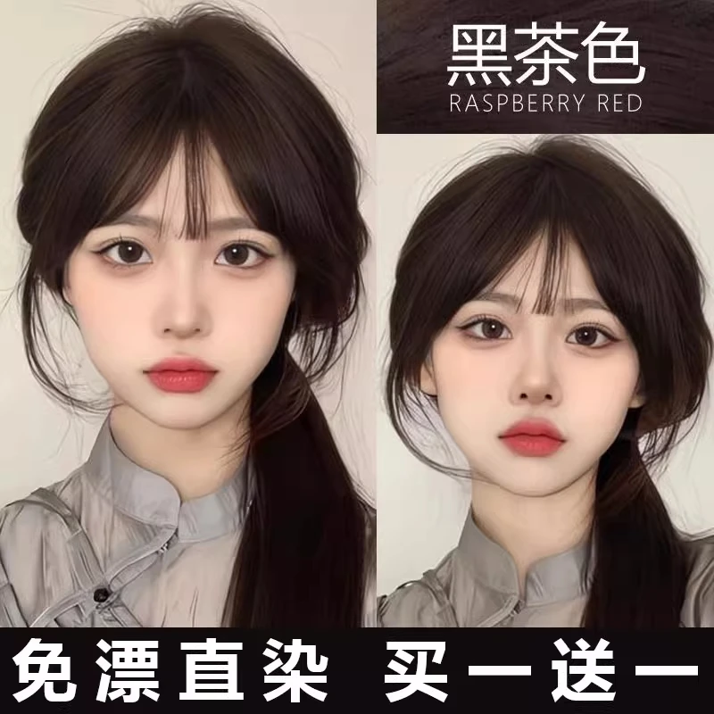 ocks染发膏黑茶色染发颜色推荐2025流行色家用自己染轻松便捷正品