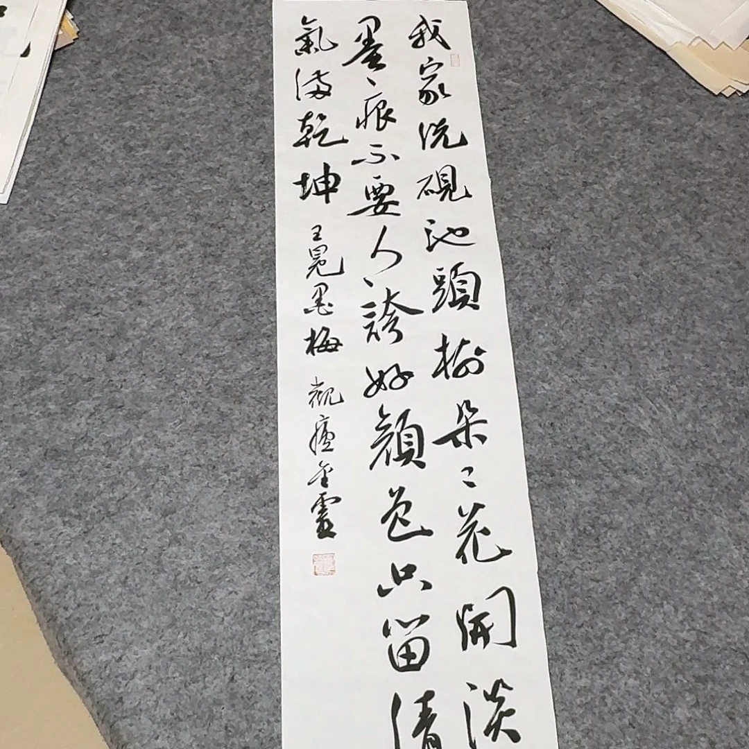 书法中书王金灵90+25