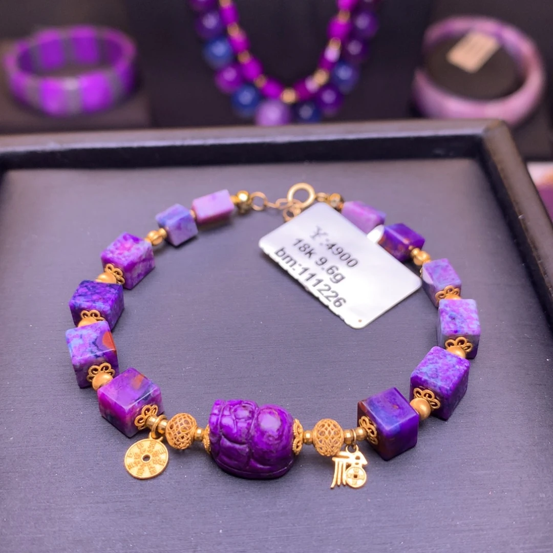 苏纪石（舒俱来）18K金镶嵌手链