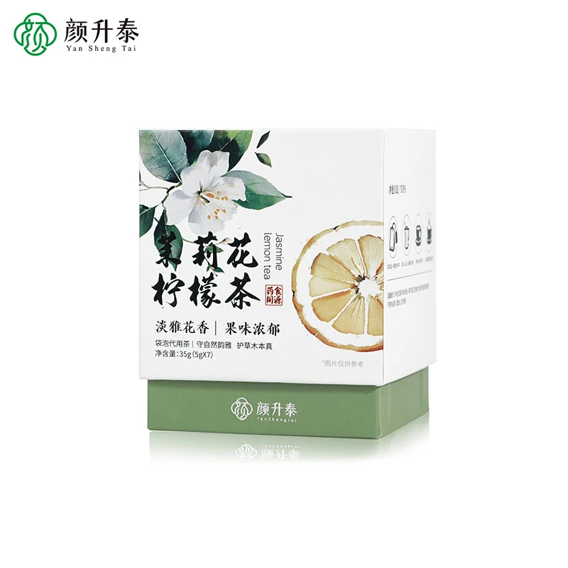 【颜升泰】2025年新款茉莉花柠檬茶袋泡茶茶叶茶包伴手礼盒