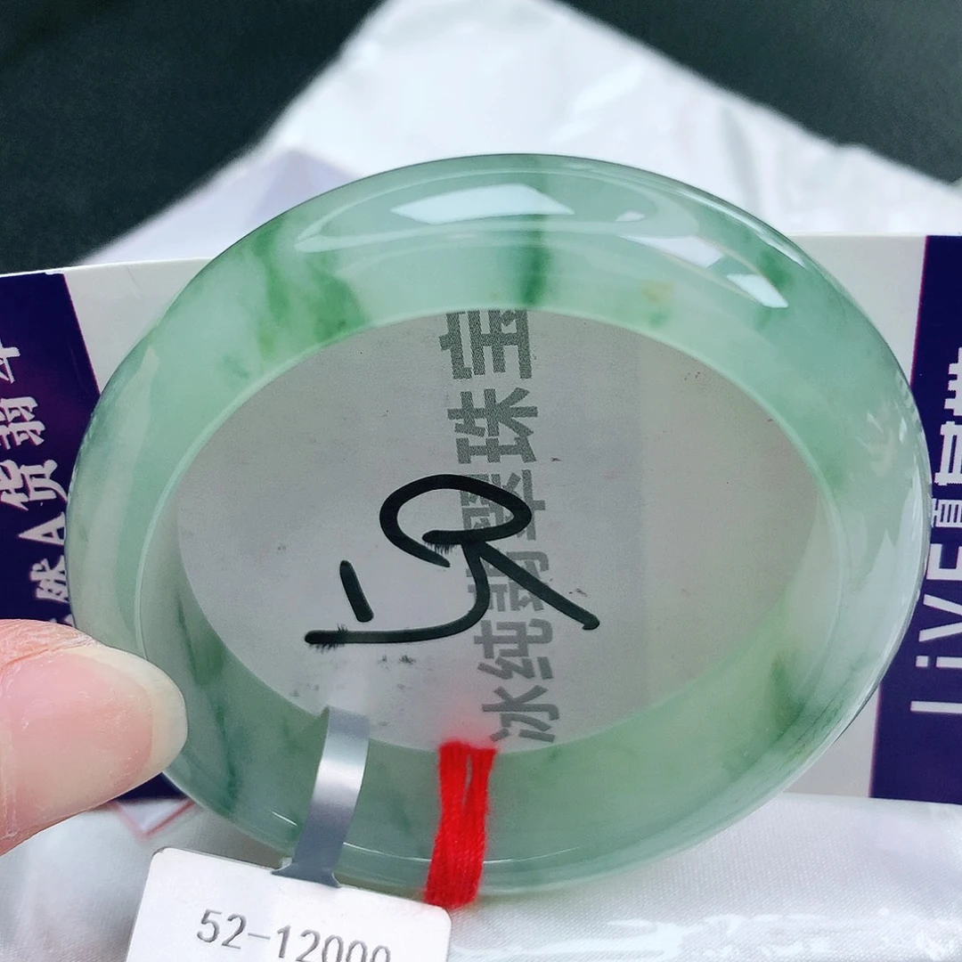 【闪购商品】未镶嵌手镯翡翠缅甸天然a货翡翠