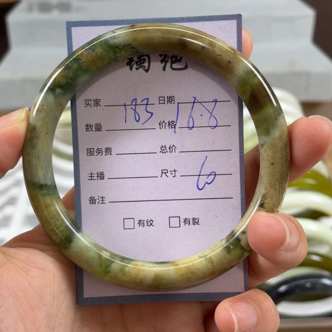 【闪购商品】蛇纹石玉未镶嵌手镯