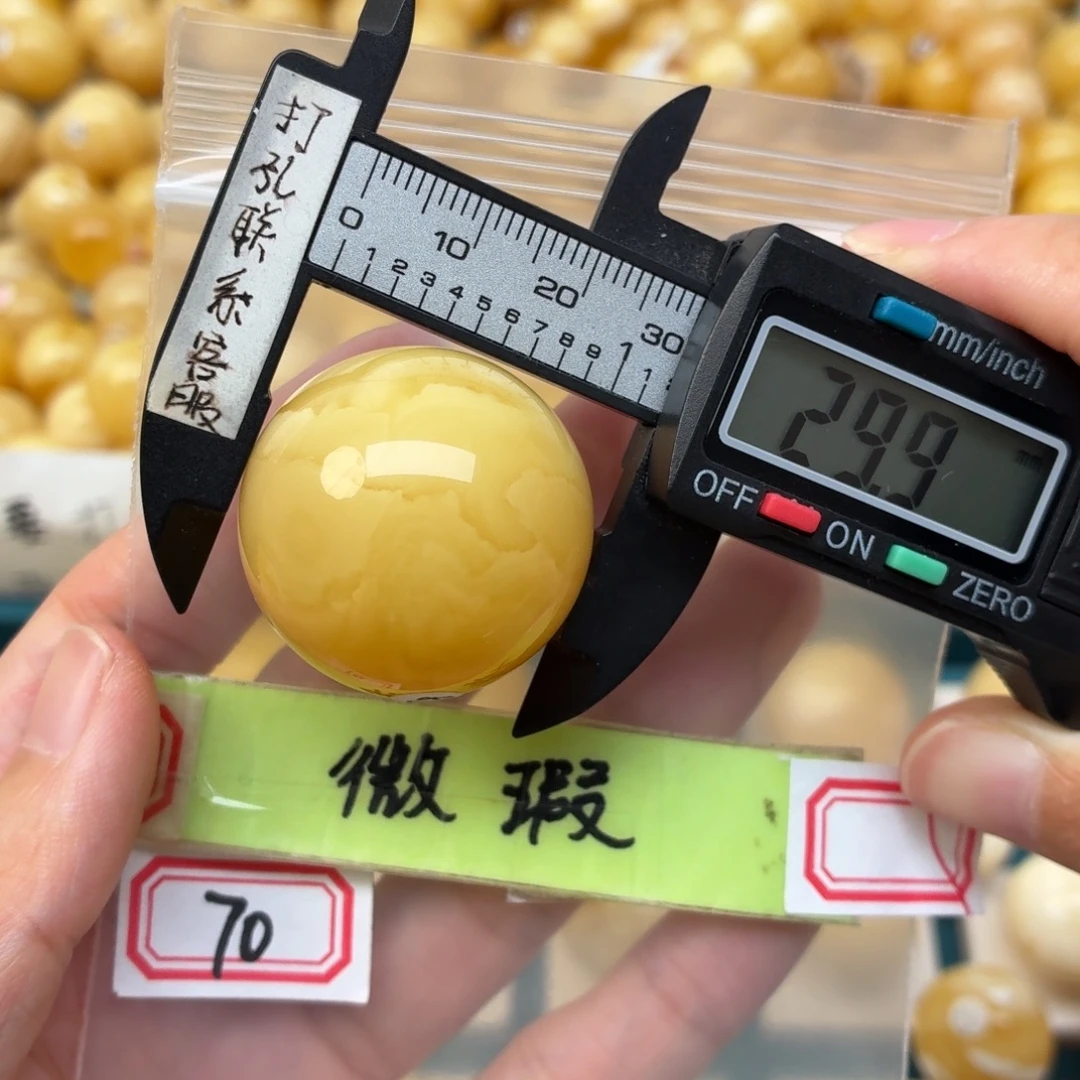 裸石蜜蜡未镶嵌微瑕