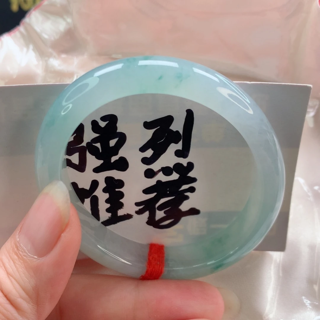 未镶嵌手镯翡翠贵妃54