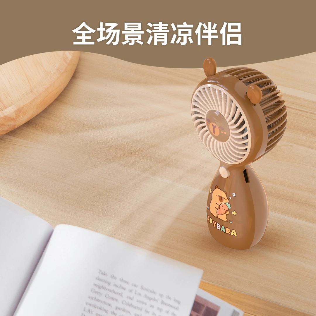 卡通卡皮巴拉造型手持小风扇可爱静音USB充电便携式迷你电扇