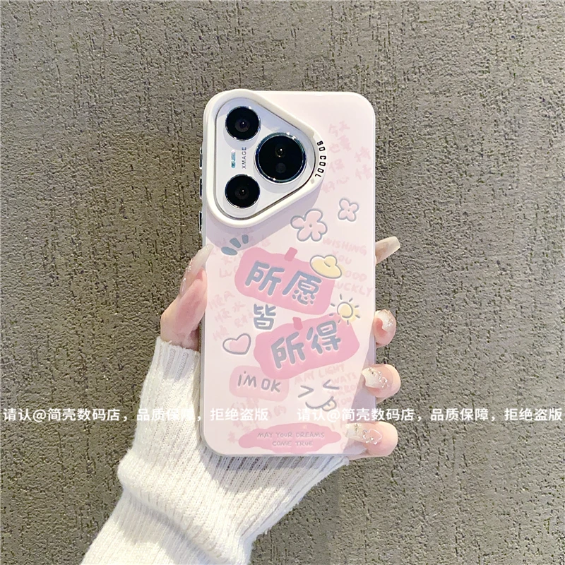 （华为P系列）磨砂彩银适用华为Pura70/华为P60/P50/P40/P30手机壳