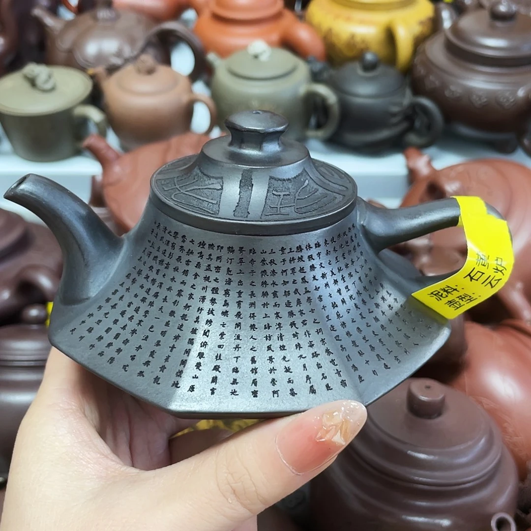 200cc宜兴紫砂艺术